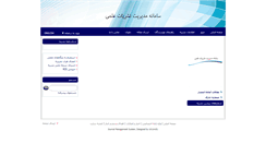 Desktop Screenshot of bualisina.net